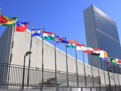 الامم المتحدة