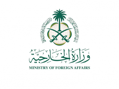 المملكة العربية السعودية تعزي الجزائر