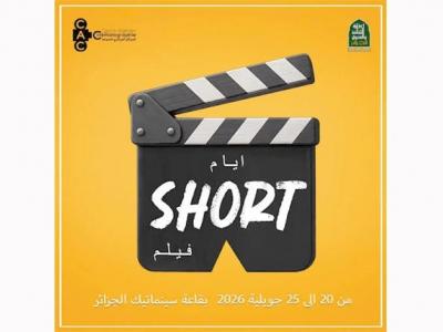 AYAMSHORTFILMS