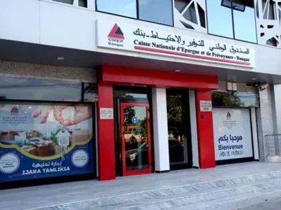 كناب-بنك