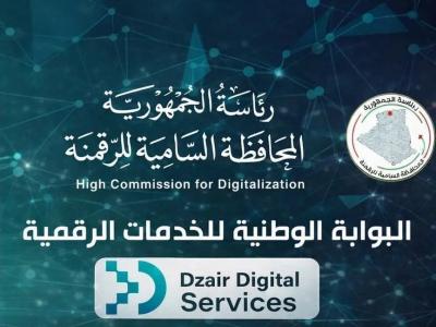 dzairdigital