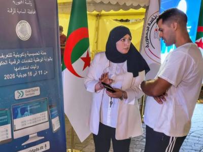 حملة تحسيسية وتكوينية بالجزائر العاصمة للتعريف بالبوابة الوطنية للخدمات الرقمية الحكومية