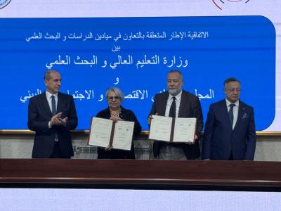 اتفاقيات إطار 