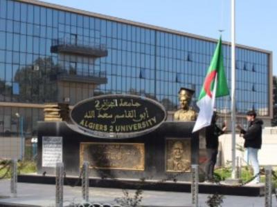 جامعة الجزائر 2