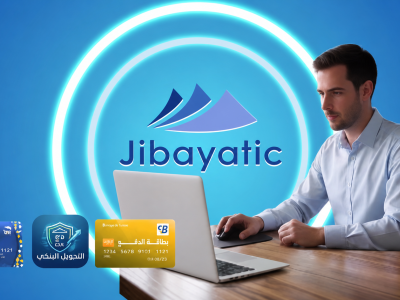 jibaytic