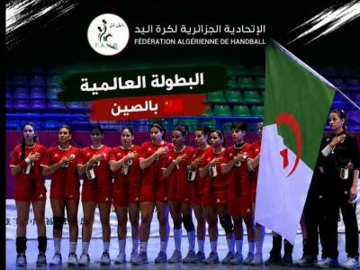 كرة اليد
