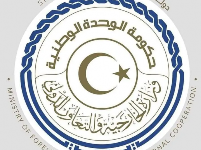 وزارة الخارجية والتعاون الدولي لدولة ليبيا تعزي الجزائر