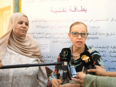 اليوم الوطني للطفل 