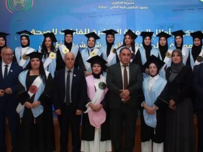 تخرج الدفعة الثانية عشرة لشبه الطبيين والدفعة العاشرة للقابلات