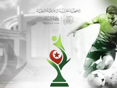youthcup