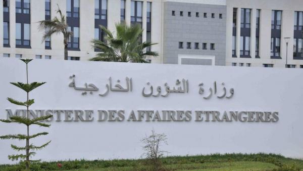 وزارة الشؤون الخارجية 