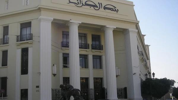 Banque d'Algérie.14.04.2024