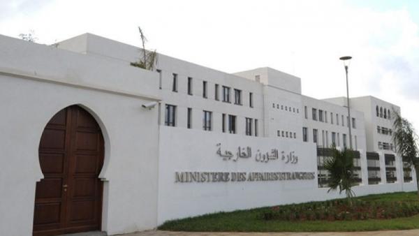 وزارة الخارجية 
