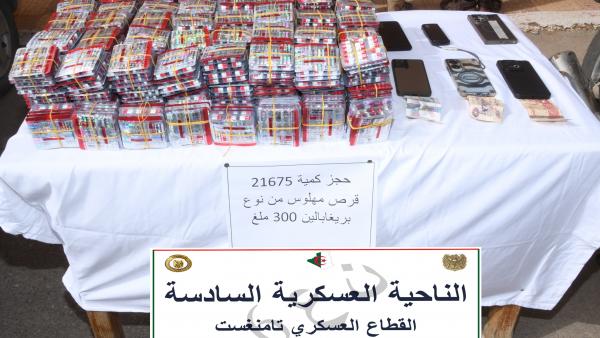الجيش الوطني الشعبي 