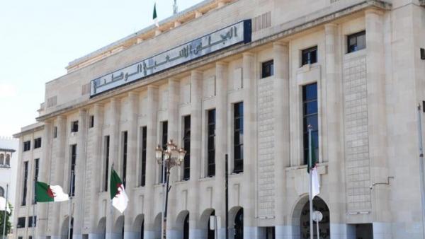 المجلس الشعبي الوطني 