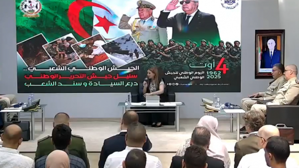 اليوم الوطني للجيش 