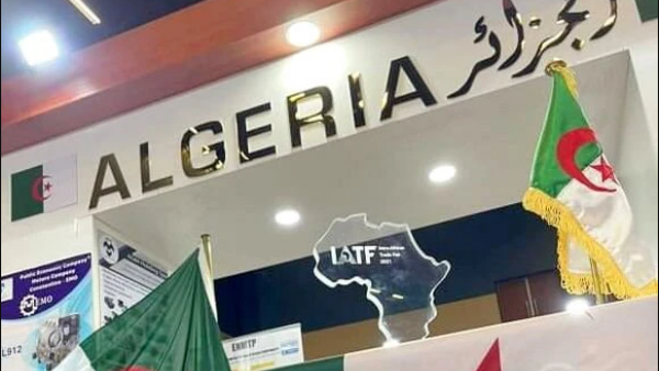 معرض التجارة البينية الافريقية 