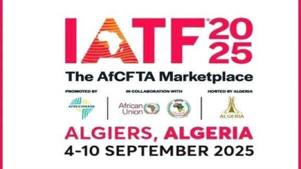 معرض التجارة البينية الإفريقية 