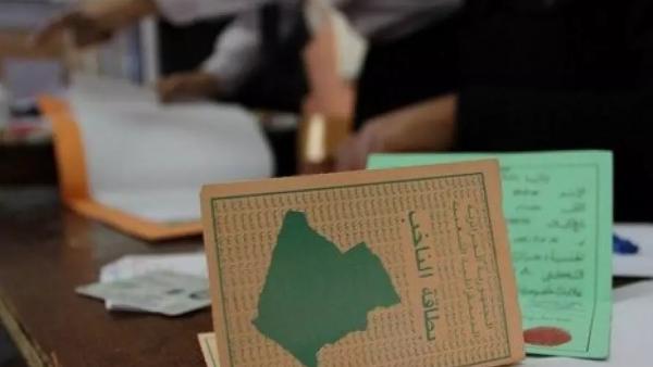 Révision des listes électorales