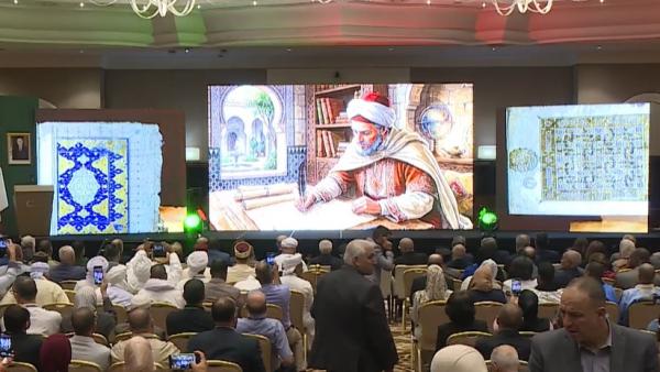افتتاح أشغال الملتقى الدولي حول التراث المخطوط بالجزائر