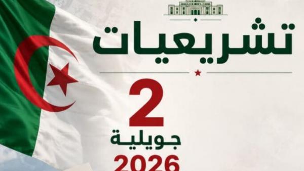 اقتراع