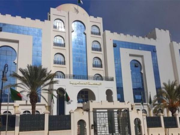 المحكمة الدستورية