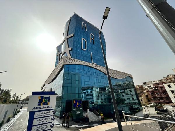 انطلاق عملية التسجيل في برنامج عدل 3