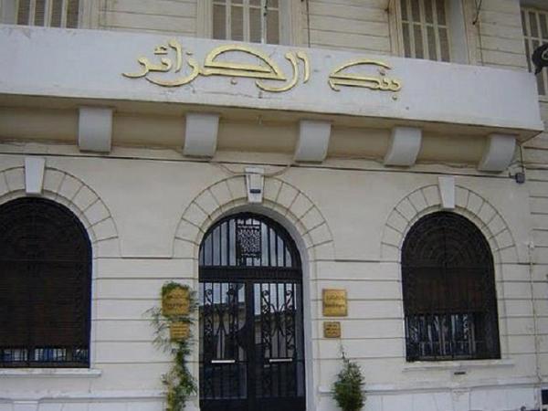 بنك الجزائر