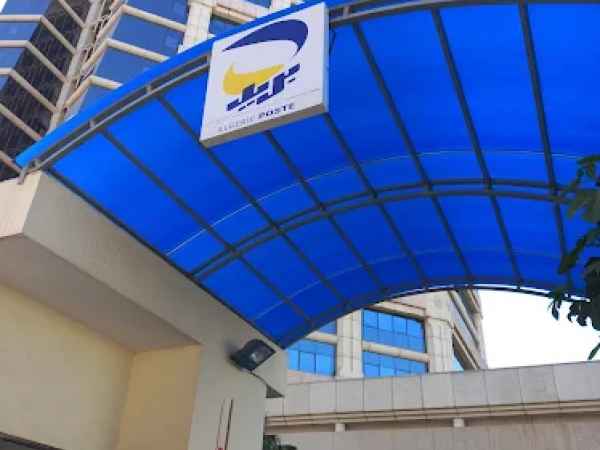 مؤسسة "بريد الجزائر": تأجيل مسابقة التوظيف