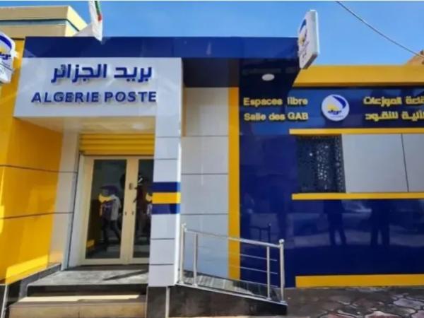 Algérie Poste