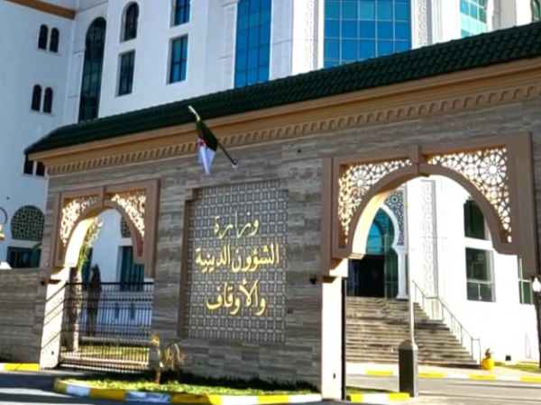 وزارة الشؤون الدينية والأوقاف