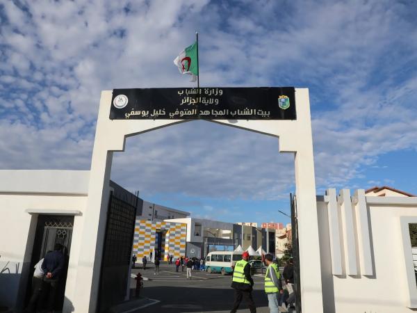 مؤسسات الشباب