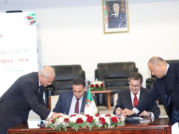 التوقيع على اتفاقية إطار بين وزارتي العدل والمالية للتعاون وتبادل المعلومات  في المجال الجمركي