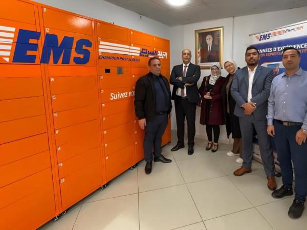 خدمة الخزائن الذكية