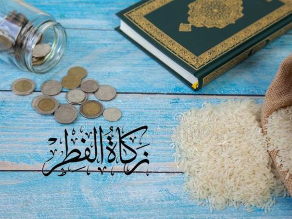 zakat-al-fitr
