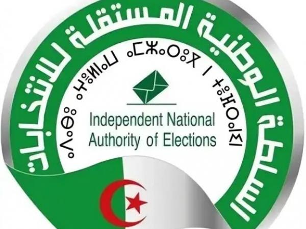 تشريعيات 2 جويلية: السلطة الوطنية المستقلة للانتخابات تذكر بشروط الترشح
