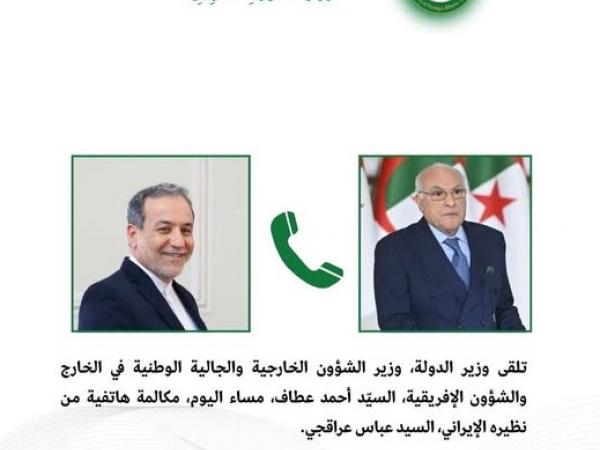 عطاف يتلقى مكالمة هاتفية من نظيره الإيراني