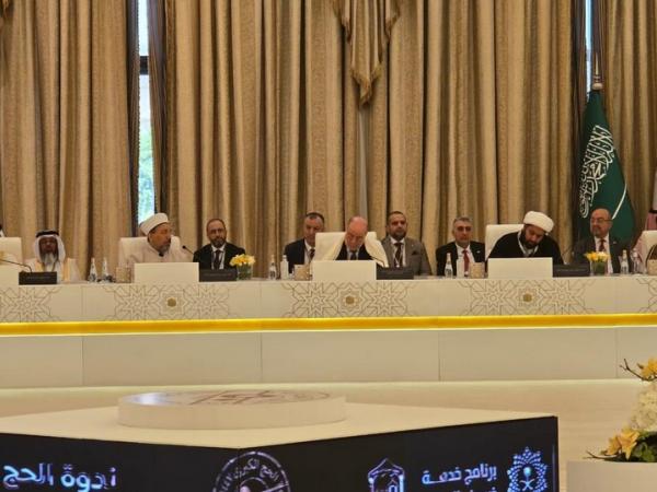 بلمهدي ندوة الحج
