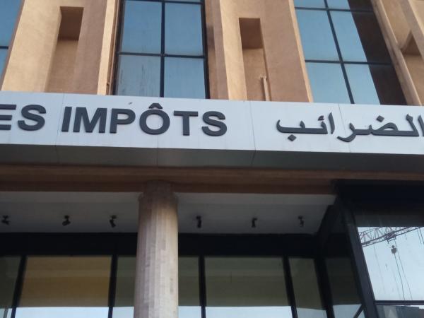 تمديد آجال إيداع التصريحات الجبائية إلى غاية الـ 30 سبتمبر القادم