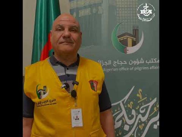 Preview image for the video "عملية استقبال الحجاج الجزائريين تجري في ظروف تنظيمية محكمة".
