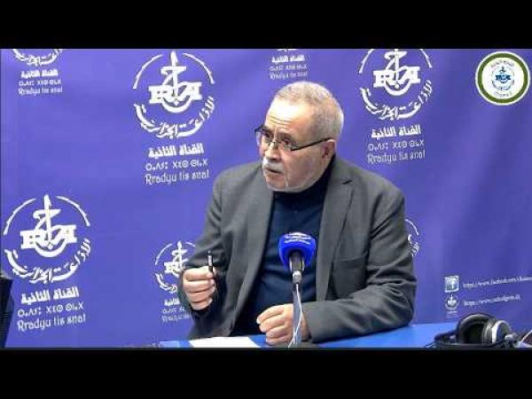 Preview image for the video "M.Medjahed Abdelaziz, directeur de l’INESG(Institut national des études stratégiques et globales).".