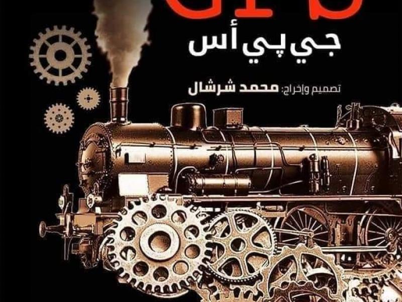 أيام قرطاج المسرحية